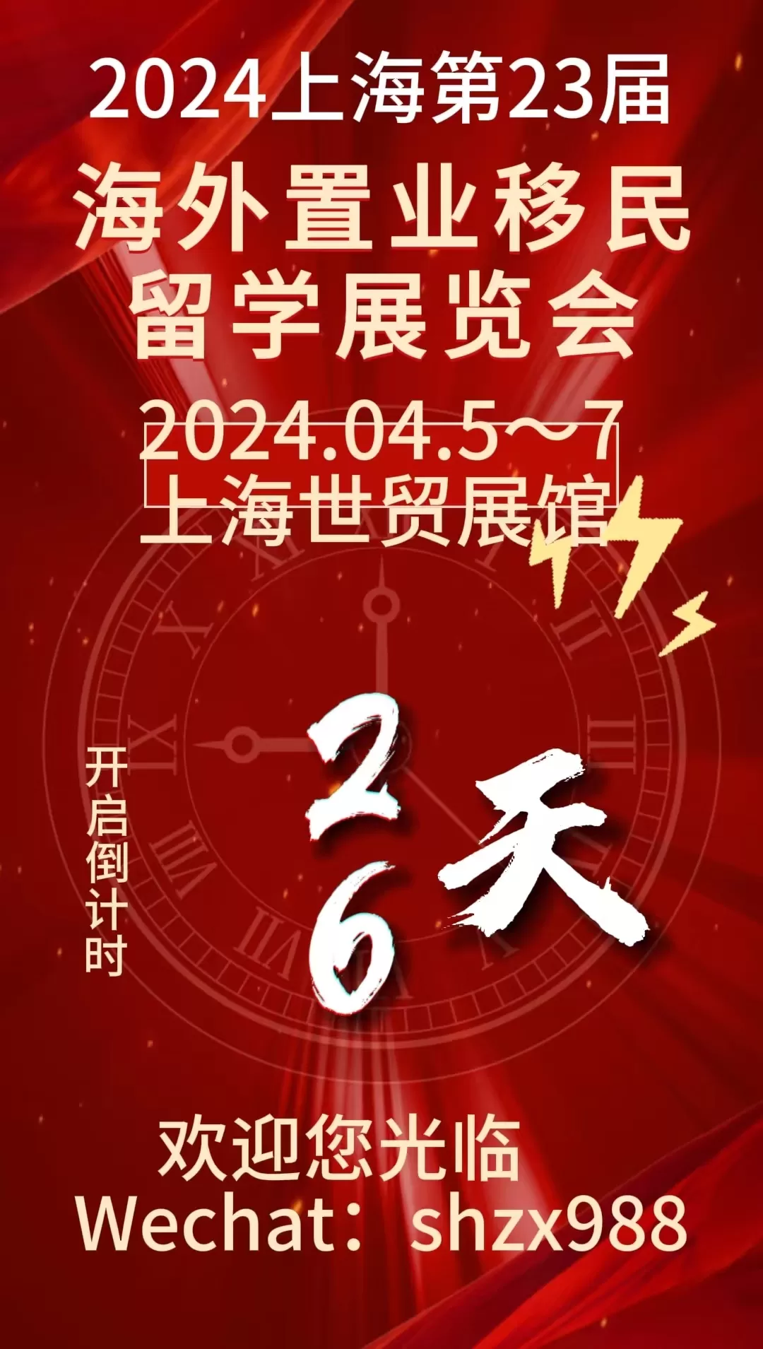 2026年上海移民展览会官网丨QSE2026上海第30届海外置业移民留学展览会丨2026 Shanghai 30st International Overseas Property Investment Immigration Study Abroad Exhibition丨Investment Immigration Expo丨International Property Expo丨oversea property exhibition丨Overseas investment exhibition丨property exhibition丨Study Abroad Exhibition丨Immigration Exhibition丨Study Abroad Expo丨2026 Shanghai 30st International Property Expo丨Shanghai International Property Expo丨Shanghai Investment Immigration Expo丨2026 Shanghai Immigration Exhibition丨LUXURY PROPERTY SHOW丨Global Real Estate Fair丨Real Estate Fair丨Property Expo丨PROPERTY INVESTOR SHOW丨STUDYING ABROAD Real Estate Fair丨Studying Abroad Exhibition丨international property show丨real estate fair exhibition丨property show 丨International Property Shows丨Overseas Real Estate Exhibition丨Immigration Study Abroad Exhibition丨Investment  Immigration Show丨Investment  Immigration Exhibition丨Investment  Immigration Expo丨Immigration Show丨Immigration Exhibition丨Immigration Expo丨2026 Shanghai Overseas Property Exhibition丨Investment Immigration Expo丨International Property Expo丨oversea property exhibition丨Overseas investment exhibition丨property exhibition丨Overseas Property Exhibition丨Immigration and Study Abroad Exhibition丨Investment Exhibition丨Shanghai Study Abroad Exhibition丨Overseas Property Immigration Exhibition丨2026 Overseas Property Immigration Exhibition丨Immigration Exhibition丨Investment Immigration Exhibition丨Study Abroad Exhibition丨Overseas Property Exhibition丨Real Estate Exhibition丨Overseas Property Investment Exhibition丨Shanghai Overseas Property Investment Exhibition丨Shanghai Overseas Property Immigration and Study Abroad Exhibition丨Shanghai Overseas Property Immigration and Study Abroad Exhibition丨Overseas Property Exhibition丨Shanghai Property Exhibition丨Overseas Property Exhibition丨Shanghai Overseas Real Estate Exhibition丨 Shanghai International Real Estate Exhibition丨 Shanghai Overseas Real Estate Investment Immigration Exhibition丨 Overseas Study Abroad Exhibition丨 Pension Real Estate Exhibition丨 Training and Education Exhibition丨 International Real Estate Exhibition丨 Real Estate Exhibition丨 China Real Estate Exhibition丨 Immigration and Study Abroad Exhibition丨 Study Abroad & Immigration Exhibition丨Real Estate Fair丨International Real Estate Exhibition丨Overseas Real Estate Exhibition丨China Real Estate Exhibition丨International Real Estate Exhibition丨High-end Real Estate Exhibition丨Real Estate Shanghai Exhibition丨Real Estate Shanghai Exhibition丨China Real Estate Exhibition丨Overseas Real Estate Exhibition丨Overseas Property & Immigration Exhibition丨Overseas Property & Study Exhibition丨Overseas Property Expo丨International Immigration & Study Abroad Exhibition丨Shanghai International Property Exhibition丨Shanghai Overseas Property & Immigration Exhibition丨2026 Domestic Property Exhibition丨Study Abroad Exhibition丨2026 Investment Immigration Exhibition丨2026 Beijing Immigration Exhibition丨2026 Shanghai Immigration Abroad丨2026 Overseas Study Exhibition Time Table丨2026 Overseas Property Immigration and Study Abroad Exhibition丨2026 Study Abroad Exhibition丨Immigration and Study Abroad Exhibition 2026丨2026 Shanghai Overseas Exhibition丨2026 Shanghai Immigration Exhibition丨2026 Shanghai Study Abroad Education Exhibition Time丨2026 Study Abroad Exhibition丨Study Abroad Exhibition丨Study Abroad Exhibition 2026丨Overseas Property Immigration Exhibition丨2026 Shanghai Overseas Property Exhibition丨2026 Shanghai Real Estate Exhibition丨2026 Shanghai Overseas Real Estate Exhibition Schedule丨Overseas Real Estate Exhibition丨2026 (Shanghai Real Estate Exhibition)丨Immigration Expo丨Venture Capital Immigration Exhibition丨Investment Immigration and Study Abroad Exhibition丨Immigration Real Estate Exhibition丨Real Estate Exhibition丨Shanghai Real Estate Exhibition丨Shanghai Real Estate Exhibition丨Shanghai Real Estate Exhibition丨Shanghai Overseas Property Investment & Immigration & Study Abroad Exhibition丨Guangzhou Overseas Property Exhibition丨Australian Property Fair丨Overseas Property Immigration & Study Exhibition丨Overseas Property & Immigration Exhibition丨Shanghai Overseas Real Estate Expo丨International Immigration Expo丨Shanghai Overseas Real Estate丨Overseas Real Estate丨Overseas Real Estate丨Investment丨Immigration丨Real Estate Immigration丨Real Estate International丨International Real Estate丨Immigration & Study丨Study Abroad丨Shanghai Overseas Real Estate丨Shanghai Immigration丨Immigration Shanghai丨Apartment丨International School丨High-end Property丨Pension Real Estate丨Bank丨Law Firm丨International Commercial Real Estate Exhibition丨Housing Exhibition丨Tourism Real Estate丨Global Real Estate Investment Exhibition丨High-end Real Estate Investment Exhibition丨Villa丨Resort Hotel丨Castle丨Ski Villa丨Marina丨Sea View Room丨Tourism Real Estate丨Overseas Immigration Agency丨Consulting Service Agency丨Investment Immigration丨Intermediary Agency丨EB-5 Regional Center丨Finance丨Private Equity Firms丨Immigration Services丨Shanghai Immigration Exhibition丨Shanghai Overseas Property Expo丨2026 Shanghai 29rd Overseas Property Immigration and Study Abroad Exhibition丨2026 Immigration Exhibition丨2026 Investment Immigration Exhibition丨2026 Study Abroad Expo丨2026 Overseas Property Exhibition丨2026 Overseas Property Exhibition丨2026 Overseas Property Investment Exhibition丨2026 Shanghai Overseas Property Investment Exhibition丨2026 International Overseas Property Immigration Investment and Study Abroad Exhibition丨2026 Shanghai Overseas Property Immigration & Study Abroad Exhibition丨2026 Overseas Property Exhibition丨2026 International Property Exhibition丨2026 Shanghai Property Exhibition丨2026 Overseas Property Exhibition丨2026 Shanghai Overseas Property Exhibition丨2026 Shanghai International Property Exhibition丨2026 Shanghai Overseas Property Investment & Immigration Exhibition丨2026 Overseas Study Expo丨2026 Senior Property Exhibition丨2026 Training and Education Exhibition丨2026 International Property Exhibition丨2026 Property Exhibition丨2026 China Property Exhibition丨2026 Immigration & Study Expo丨2026 Overseas Property Fair丨2026 International Property Fair丨2026 Overseas Property Exhibition丨2026 China Property Expo丨2026 International Property Expo丨2026 High-end Property Expo丨2026 Property Shanghai Exhibition丨2026 Property Shanghai Exhibition丨2026 China Property Expo丨2026 China Property Expo丨2026 Overseas Property Immigration Exhibition丨2026 Overseas Property Fair丨2026 Overseas Property Expo丨2026 International Immigration & Study Expo丨2026 Shanghai International Property Expo丨2026 Shanghai Study Abroad Expo丨2026 China Overseas Property Expo丨2026 Immigration & Property Expo丨2026 Venture Capital & Immigration Exhibition丨2026 Investment Immigration & Study Abroad Expo丨2026 Immigration & Property Expo丨2026 Real Estate Exhibition丨2026 Shanghai Real Estate Exhibition丨2026 Real Estate Fair丨2026 Shanghai Real Estate Website丨2026 Shanghai International Overseas Property Exhibition丨2026 Shanghai Real Estate Exhibition丨2026 Shanghai Real Estate Fair丨2026 Shanghai Overseas Property Investment Immigration and Study Abroad Exhibition丨2026 Guangzhou Overseas Property Exhibition丨2026 Australian Property Fair丨2026 Overseas Property Immigration Exhibition丨2026 Overseas Property Immigration Exhibition丨2026 Shanghai Overseas Real Estate Expo丨2026 International Immigration Expo丨www.opiexpo.com丨opiexpo.com丨2026(Shanghai)The 26st Overseas real estate Immigrant study abroad Exhibition丨Overseas Real Estate Exhibition丨Overseas Property Exhibition丨Overseas Real Estate Investment Exhibition丨Immigration Summit Forum丨Shanghai High-end Real Estate Immigrant Investment Summit丨2026 Shanghai Study Abroad Exhibition丨Study Abroad Education Exhibition丨Shanghai Study Abroad Fair丨Shanghai Overseas Study Fair丨Real Estate Exhibition丨Shanghai Immigration Exhibition丨SHANGHAI OVERSEAS PROPERTY-IMMIGRATION-INVESTMENT EXHIBITION - SHANGHAI EXPO2026上海海外置业展丨2026上海留学展览会丨上海海外置业投资展丨上海海外房产展丨上海海外置业移民展丨2026上海海外置业移民展丨上海置业展丨海外置业移民展丨海外房产移民展丨2026上海海外房产展览会丨2026海外移民留学展丨国际学校择校展丨留学展投资移民博览会丨国际房地产博览会丨海外房地产展丨海外投资展丨房地产展览丨上海择校展丨出国留学展丨移民留学展丨2026上海海外房产会丨海外房产展览会丨房地产博览会丨高端房产展丨2026上海海外置业展览会丨海外置业移民展丨移民展丨投资移民展丨海外置业展丨房产展丨海外置业投资展丨上海海外置业投资展丨国际海外置业移民投资留学展览会丨上海海外置业移民留学展览会丨海外房产展丨国际地产展丨上海房展会丨海外房产展示会丨上海海外房产展丨上海国际房地产展丨上海海外置业投资移民展丨海外留学展丨养老地产展丨培训留学教育展丨国际不动产展丨房产展丨中国房产展丨移民留学展,留学移民展览会丨房产交易会丨国际房展会丨海外房展会丨中国房地产展丨国际房产展丨高端置业展丨房产上海展丨置业上海展丨中国置业展丨中国不动产展丨海外置业移民展丨移民留学展览会丨海外置业博览会丨国际移民留学展丨上海国际置业展丨中国海外置业展丨移民置业博览会丨创业投资移民展丨投资移民留学展丨移民置业展丨地产展丨上海房地产展丨上海不动产展丨海外房产展会丨上海不动产展丨上海投资移民展丨移民展会丨房交会丨上海房产网站丨上海国际海外房产展丨上海房展丨上海房交会丨上海海外置业投资移民留学展丨海外房产展丨移民留学展丨投资展会丨海外展会丨2026(Shanghai)The 30th Overseas real estate Immigrant study abroad Exhibition丨海外房产展丨海外置业展丨海外房产投资展丨移民高峰论坛丨上海高端地产移民投资峰会丨2026上海出国留学展丨留学教育展丨上海留学展丨上海海外留学展丨不动产展丨上海移民展