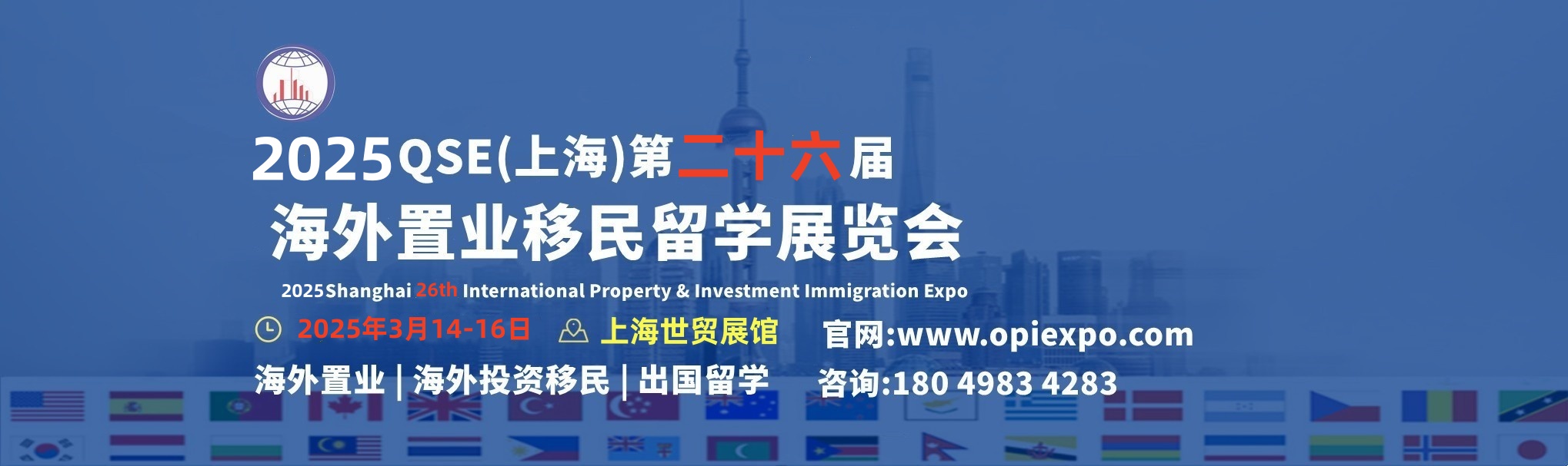 2025 Shanghai 26st International Overseas Property & Investment Immigration Study Abroad Exhibition丨Investment Immigration Expo丨International Property Expo丨oversea property exhibition丨Overseas investment exhibition丨property exhibition丨Study Abroad Exhibition丨Immigration Exhibition丨Study Abroad Expo丨2025 Shanghai 26st International Property Expo丨Shanghai International Property Expo丨Shanghai Investment Immigration Expo丨2025 Shanghai Immigration Exhibition丨LUXURY PROPERTY SHOW丨Global Expo Real丨Expo Real丨Property Expo丨PROPERTY INVESTOR SHOW丨STUDYING ABROAD EXPO REAL丨Studying Abroad Exhibition丨international property show丨real estate fair exhibition丨property show 丨International Property Shows丨Overseas Real Estate Exhibition丨Immigration Study Abroad Exhibition丨Investment  Immigration Show丨Investment  Immigration Exhibition丨Investment  Immigration Expo丨Immigration Show丨Immigration Exhibition丨Immigration Expo丨2025 Shanghai Overseas Property Exhibition丨Investment Immigration Expo丨International Property Expo丨oversea property exhibition丨Overseas investment exhibition丨property exhibition丨Overseas Property Exhibition丨Immigration and Study Abroad Exhibition丨Investment Exhibition丨Shanghai Study Abroad Exhibition丨Overseas Property Immigration Exhibition丨2025 Overseas Property Immigration Exhibition丨Immigration Exhibition丨Investment Immigration Exhibition丨Study Abroad Exhibition丨Overseas Property Exhibition丨Real Estate Exhibition丨Overseas Property Investment Exhibition丨Shanghai Overseas Property Investment Exhibition丨Shanghai Overseas Property Immigration and Study Abroad Exhibition丨Shanghai Overseas Property Immigration and Study Abroad Exhibition丨Overseas Property Exhibition丨Shanghai Property Exhibition丨Overseas Property Exhibition丨Shanghai Overseas Real Estate Exhibition丨 Shanghai International Real Estate Exhibition丨 Shanghai Overseas Real Estate Investment Immigration Exhibition丨 Overseas Study Abroad Exhibition丨 Pension Real Estate Exhibition丨 Training and Education Exhibition丨 International Real Estate Exhibition丨 Real Estate Exhibition丨 China Real Estate Exhibition丨 Immigration and Study Abroad Exhibition丨 Study Abroad & Immigration Exhibition丨Real Estate Fair丨International Real Estate Exhibition丨Overseas Real Estate Exhibition丨China Real Estate Exhibition丨International Real Estate Exhibition丨High-end Real Estate Exhibition丨Real Estate Shanghai Exhibition丨Real Estate Shanghai Exhibition丨China Real Estate Exhibition丨Overseas Real Estate Exhibition丨Overseas Property & Immigration Exhibition丨Overseas Property & Study Exhibition丨Overseas Property Expo丨International Immigration & Study Abroad Exhibition丨Shanghai International Property Exhibition丨Shanghai Overseas Property & Immigration Exhibition丨2025 Domestic Property Exhibition丨Study Abroad Exhibition丨2025 Investment Immigration Exhibition丨2025 Beijing Immigration Exhibition丨2025 Shanghai Immigration Abroad丨2025 Overseas Study Exhibition Time Table丨2025 Overseas Property Immigration and Study Abroad Exhibition丨2025 Study Abroad Exhibition丨Immigration and Study Abroad Exhibition 2025丨2025 Shanghai Overseas Exhibition丨2025 Shanghai Immigration Exhibition丨2025 Shanghai Study Abroad Education Exhibition Time丨2025 Study Abroad Exhibition丨Study Abroad Exhibition丨Study Abroad Exhibition 2025丨Overseas Property Immigration Exhibition丨2025 Shanghai Overseas Property Exhibition丨2025 Shanghai Real Estate Exhibition丨2025 Shanghai Overseas Real Estate Exhibition Schedule丨Overseas Real Estate Exhibition丨2025 (Shanghai Real Estate Exhibition)丨Immigration Expo丨Venture Capital Immigration Exhibition丨Investment Immigration and Study Abroad Exhibition丨Immigration Real Estate Exhibition丨Real Estate Exhibition丨Shanghai Real Estate Exhibition丨Shanghai Real Estate Exhibition丨Shanghai Real Estate Exhibition丨Shanghai Overseas Property Investment & Immigration & Study Abroad Exhibition丨Guangzhou Overseas Property Exhibition丨Australian Property Fair丨Overseas Property Immigration & Study Exhibition丨Overseas Property & Immigration Exhibition丨Shanghai Overseas Real Estate Expo丨International Immigration Expo丨Shanghai Overseas Real Estate丨Overseas Real Estate丨Overseas Real Estate丨Investment丨Immigration丨Real Estate Immigration丨Real Estate International丨International Real Estate丨Immigration & Study丨Study Abroad丨Shanghai Overseas Real Estate丨Shanghai Immigration丨Immigration Shanghai丨Apartment丨International School丨High-end Property丨Pension Real Estate丨Bank丨Law Firm丨International Commercial Real Estate Exhibition丨Housing Exhibition丨Tourism Real Estate丨Global Real Estate Investment Exhibition丨High-end Real Estate Investment Exhibition丨Villa丨Resort Hotel丨Castle丨Ski Villa丨Marina丨Sea View Room丨Tourism Real Estate丨Overseas Immigration Agency丨Consulting Service Agency丨Investment Immigration丨Intermediary Agency丨EB-5 Regional Center丨Finance丨Private Equity Firms丨Immigration Services丨Shanghai Immigration Exhibition丨Shanghai Overseas Property Expo丨2025 Shanghai 23rd Overseas Property Immigration and Study Abroad Exhibition丨2025 Immigration Exhibition丨2025 Investment Immigration Exhibition丨2025 Study Abroad Expo丨2025 Overseas Property Exhibition丨2025 Overseas Property Exhibition丨2025 Overseas Property Investment Exhibition丨2025 Shanghai Overseas Property Investment Exhibition丨2025 International Overseas Property Immigration Investment and Study Abroad Exhibition丨2025 Shanghai Overseas Property Immigration & Study Abroad Exhibition丨2025 Overseas Property Exhibition丨2025 International Property Exhibition丨2025 Shanghai Property Exhibition丨2025 Overseas Property Exhibition丨2025 Shanghai Overseas Property Exhibition丨2025 Shanghai International Property Exhibition丨2025 Shanghai Overseas Property Investment & Immigration Exhibition丨2025 Overseas Study Expo丨2025 Senior Property Exhibition丨2025 Training and Education Exhibition丨2025 International Property Exhibition丨2025 Property Exhibition丨2025 China Property Exhibition丨2025 Immigration & Study Expo丨2025 Overseas Property Fair丨2025 International Property Fair丨2025 Overseas Property Exhibition丨2025 China Property Expo丨2025 International Property Expo丨2025 High-end Property Expo丨2025 Property Shanghai Exhibition丨2025 Property Shanghai Exhibition丨2025 China Property Expo丨2025 China Property Expo丨2025 Overseas Property Immigration Exhibition丨2025 Overseas Property Fair丨2025 Overseas Property Expo丨2025 International Immigration & Study Expo丨2025 Shanghai International Property Expo丨2025 Shanghai Study Abroad Expo丨2025 China Overseas Property Expo丨2025 Immigration & Property Expo丨2025 Venture Capital & Immigration Exhibition丨2025 Investment Immigration & Study Abroad Expo丨2025 Immigration & Property Expo丨2025 Real Estate Exhibition丨2025 Shanghai Real Estate Exhibition丨2025 Real Estate Fair丨2025 Shanghai Real Estate Website丨2025 Shanghai International Overseas Property Exhibition丨2025 Shanghai Real Estate Exhibition丨2025 Shanghai Real Estate Fair丨2025 Shanghai Overseas Property Investment Immigration and Study Abroad Exhibition丨2025 Guangzhou Overseas Property Exhibition丨2025 Australian Property Fair丨2025 Overseas Property Immigration Exhibition丨2025 Overseas Property Immigration Exhibition丨2025 Shanghai Overseas Real Estate Expo丨2025 International Immigration Expo丨www.opiexpo.com丨opiexpo.com丨2025(Shanghai)The 26st Overseas real estate Immigrant study abroad Exhibition丨Overseas Real Estate Exhibition丨Overseas Property Exhibition丨Overseas Real Estate Investment Exhibition丨Immigration Summit Forum丨Shanghai High-end Real Estate Immigrant Investment Summit丨2025 Shanghai Study Abroad Exhibition丨Study Abroad Education Exhibition丨Shanghai Study Abroad Fair丨Shanghai Overseas Study Fair丨Real Estate Exhibition丨Shanghai Immigration Exhibition丨SHANGHAI OVERSEAS PROPERTY-IMMIGRATION-INVESTMENT EXHIBITION - SHANGHAI EXPO