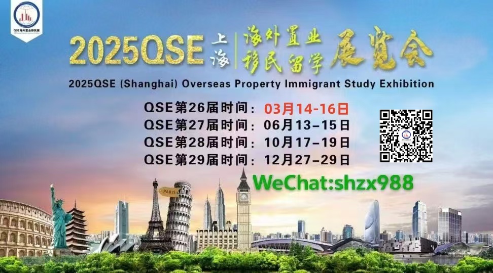 2025 Shanghai 26st International Overseas Property & Investment Immigration Study Abroad Exhibition丨Investment Immigration Expo丨International Property Expo丨oversea property exhibition丨Overseas investment exhibition丨property exhibition丨Study Abroad Exhibition丨Immigration Exhibition丨Study Abroad Expo丨2025 Shanghai 26st International Property Expo丨Shanghai International Property Expo丨Shanghai Investment Immigration Expo丨2025 Shanghai Immigration Exhibition丨LUXURY PROPERTY SHOW丨Global Expo Real丨Expo Real丨Property Expo丨PROPERTY INVESTOR SHOW丨STUDYING ABROAD EXPO REAL丨Studying Abroad Exhibition丨international property show丨real estate fair exhibition丨property show 丨International Property Shows丨Overseas Real Estate Exhibition丨Immigration Study Abroad Exhibition丨Investment  Immigration Show丨Investment  Immigration Exhibition丨Investment  Immigration Expo丨Immigration Show丨Immigration Exhibition丨Immigration Expo丨2025 Shanghai Overseas Property Exhibition丨Investment Immigration Expo丨International Property Expo丨oversea property exhibition丨Overseas investment exhibition丨property exhibition丨Overseas Property Exhibition丨Immigration and Study Abroad Exhibition丨Investment Exhibition丨Shanghai Study Abroad Exhibition丨Overseas Property Immigration Exhibition丨2025 Overseas Property Immigration Exhibition丨Immigration Exhibition丨Investment Immigration Exhibition丨Study Abroad Exhibition丨Overseas Property Exhibition丨Real Estate Exhibition丨Overseas Property Investment Exhibition丨Shanghai Overseas Property Investment Exhibition丨Shanghai Overseas Property Immigration and Study Abroad Exhibition丨Shanghai Overseas Property Immigration and Study Abroad Exhibition丨Overseas Property Exhibition丨Shanghai Property Exhibition丨Overseas Property Exhibition丨Shanghai Overseas Real Estate Exhibition丨 Shanghai International Real Estate Exhibition丨 Shanghai Overseas Real Estate Investment Immigration Exhibition丨 Overseas Study Abroad Exhibition丨 Pension Real Estate Exhibition丨 Training and Education Exhibition丨 International Real Estate Exhibition丨 Real Estate Exhibition丨 China Real Estate Exhibition丨 Immigration and Study Abroad Exhibition丨 Study Abroad & Immigration Exhibition丨Real Estate Fair丨International Real Estate Exhibition丨Overseas Real Estate Exhibition丨China Real Estate Exhibition丨International Real Estate Exhibition丨High-end Real Estate Exhibition丨Real Estate Shanghai Exhibition丨Real Estate Shanghai Exhibition丨China Real Estate Exhibition丨Overseas Real Estate Exhibition丨Overseas Property & Immigration Exhibition丨Overseas Property & Study Exhibition丨Overseas Property Expo丨International Immigration & Study Abroad Exhibition丨Shanghai International Property Exhibition丨Shanghai Overseas Property & Immigration Exhibition丨2025 Domestic Property Exhibition丨Study Abroad Exhibition丨2025 Investment Immigration Exhibition丨2025 Beijing Immigration Exhibition丨2025 Shanghai Immigration Abroad丨2025 Overseas Study Exhibition Time Table丨2025 Overseas Property Immigration and Study Abroad Exhibition丨2025 Study Abroad Exhibition丨Immigration and Study Abroad Exhibition 2025丨2025 Shanghai Overseas Exhibition丨2025 Shanghai Immigration Exhibition丨2025 Shanghai Study Abroad Education Exhibition Time丨2025 Study Abroad Exhibition丨Study Abroad Exhibition丨Study Abroad Exhibition 2025丨Overseas Property Immigration Exhibition丨2025 Shanghai Overseas Property Exhibition丨2025 Shanghai Real Estate Exhibition丨2025 Shanghai Overseas Real Estate Exhibition Schedule丨Overseas Real Estate Exhibition丨2025 (Shanghai Real Estate Exhibition)丨Immigration Expo丨Venture Capital Immigration Exhibition丨Investment Immigration and Study Abroad Exhibition丨Immigration Real Estate Exhibition丨Real Estate Exhibition丨Shanghai Real Estate Exhibition丨Shanghai Real Estate Exhibition丨Shanghai Real Estate Exhibition丨Shanghai Overseas Property Investment & Immigration & Study Abroad Exhibition丨Guangzhou Overseas Property Exhibition丨Australian Property Fair丨Overseas Property Immigration & Study Exhibition丨Overseas Property & Immigration Exhibition丨Shanghai Overseas Real Estate Expo丨International Immigration Expo丨Shanghai Overseas Real Estate丨Overseas Real Estate丨Overseas Real Estate丨Investment丨Immigration丨Real Estate Immigration丨Real Estate International丨International Real Estate丨Immigration & Study丨Study Abroad丨Shanghai Overseas Real Estate丨Shanghai Immigration丨Immigration Shanghai丨Apartment丨International School丨High-end Property丨Pension Real Estate丨Bank丨Law Firm丨International Commercial Real Estate Exhibition丨Housing Exhibition丨Tourism Real Estate丨Global Real Estate Investment Exhibition丨High-end Real Estate Investment Exhibition丨Villa丨Resort Hotel丨Castle丨Ski Villa丨Marina丨Sea View Room丨Tourism Real Estate丨Overseas Immigration Agency丨Consulting Service Agency丨Investment Immigration丨Intermediary Agency丨EB-5 Regional Center丨Finance丨Private Equity Firms丨Immigration Services丨Shanghai Immigration Exhibition丨Shanghai Overseas Property Expo丨2025 Shanghai 23rd Overseas Property Immigration and Study Abroad Exhibition丨2025 Immigration Exhibition丨2025 Investment Immigration Exhibition丨2025 Study Abroad Expo丨2025 Overseas Property Exhibition丨2025 Overseas Property Exhibition丨2025 Overseas Property Investment Exhibition丨2025 Shanghai Overseas Property Investment Exhibition丨2025 International Overseas Property Immigration Investment and Study Abroad Exhibition丨2025 Shanghai Overseas Property Immigration & Study Abroad Exhibition丨2025 Overseas Property Exhibition丨2025 International Property Exhibition丨2025 Shanghai Property Exhibition丨2025 Overseas Property Exhibition丨2025 Shanghai Overseas Property Exhibition丨2025 Shanghai International Property Exhibition丨2025 Shanghai Overseas Property Investment & Immigration Exhibition丨2025 Overseas Study Expo丨2025 Senior Property Exhibition丨2025 Training and Education Exhibition丨2025 International Property Exhibition丨2025 Property Exhibition丨2025 China Property Exhibition丨2025 Immigration & Study Expo丨2025 Overseas Property Fair丨2025 International Property Fair丨2025 Overseas Property Exhibition丨2025 China Property Expo丨2025 International Property Expo丨2025 High-end Property Expo丨2025 Property Shanghai Exhibition丨2025 Property Shanghai Exhibition丨2025 China Property Expo丨2025 China Property Expo丨2025 Overseas Property Immigration Exhibition丨2025 Overseas Property Fair丨2025 Overseas Property Expo丨2025 International Immigration & Study Expo丨2025 Shanghai International Property Expo丨2025 Shanghai Study Abroad Expo丨2025 China Overseas Property Expo丨2025 Immigration & Property Expo丨2025 Venture Capital & Immigration Exhibition丨2025 Investment Immigration & Study Abroad Expo丨2025 Immigration & Property Expo丨2025 Real Estate Exhibition丨2025 Shanghai Real Estate Exhibition丨2025 Real Estate Fair丨2025 Shanghai Real Estate Website丨2025 Shanghai International Overseas Property Exhibition丨2025 Shanghai Real Estate Exhibition丨2025 Shanghai Real Estate Fair丨2025 Shanghai Overseas Property Investment Immigration and Study Abroad Exhibition丨2025 Guangzhou Overseas Property Exhibition丨2025 Australian Property Fair丨2025 Overseas Property Immigration Exhibition丨2025 Overseas Property Immigration Exhibition丨2025 Shanghai Overseas Real Estate Expo丨2025 International Immigration Expo丨www.opiexpo.com丨opiexpo.com丨2025(Shanghai)The 26st Overseas real estate Immigrant study abroad Exhibition丨Overseas Real Estate Exhibition丨Overseas Property Exhibition丨Overseas Real Estate Investment Exhibition丨Immigration Summit Forum丨Shanghai High-end Real Estate Immigrant Investment Summit丨2025 Shanghai Study Abroad Exhibition丨Study Abroad Education Exhibition丨Shanghai Study Abroad Fair丨Shanghai Overseas Study Fair丨Real Estate Exhibition丨Shanghai Immigration Exhibition丨SHANGHAI OVERSEAS PROPERTY-IMMIGRATION-INVESTMENT EXHIBITION - SHANGHAI EXPO