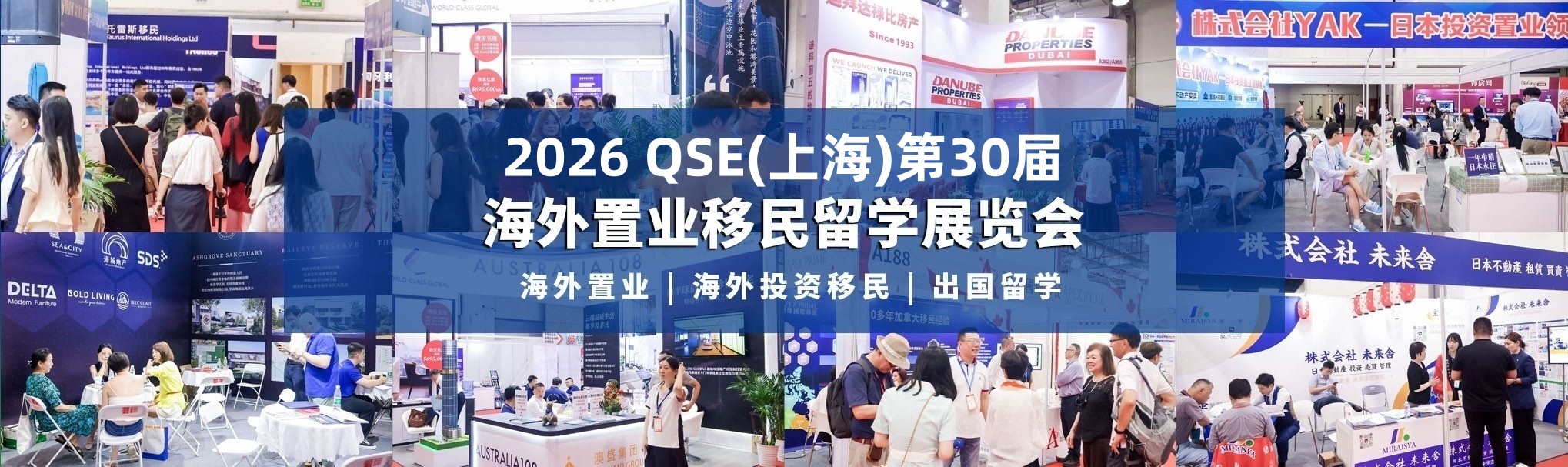 2026年上海移民展览会官网丨QSE2026上海第30届海外置业移民留学展览会丨2026 Shanghai 30st International Overseas Property Investment Immigration Study Abroad Exhibition丨Investment Immigration Expo丨International Property Expo丨oversea property exhibition丨Overseas investment exhibition丨property exhibition丨Study Abroad Exhibition丨Immigration Exhibition丨Study Abroad Expo丨2026 Shanghai 30st International Property Expo丨Shanghai International Property Expo丨Shanghai Investment Immigration Expo丨2026 Shanghai Immigration Exhibition丨LUXURY PROPERTY SHOW丨Global Real Estate Fair丨Real Estate Fair丨Property Expo丨PROPERTY INVESTOR SHOW丨STUDYING ABROAD Real Estate Fair丨Studying Abroad Exhibition丨international property show丨real estate fair exhibition丨property show 丨International Property Shows丨Overseas Real Estate Exhibition丨Immigration Study Abroad Exhibition丨Investment  Immigration Show丨Investment  Immigration Exhibition丨Investment  Immigration Expo丨Immigration Show丨Immigration Exhibition丨Immigration Expo丨2026 Shanghai Overseas Property Exhibition丨Investment Immigration Expo丨International Property Expo丨oversea property exhibition丨Overseas investment exhibition丨property exhibition丨Overseas Property Exhibition丨Immigration and Study Abroad Exhibition丨Investment Exhibition丨Shanghai Study Abroad Exhibition丨Overseas Property Immigration Exhibition丨2026 Overseas Property Immigration Exhibition丨Immigration Exhibition丨Investment Immigration Exhibition丨Study Abroad Exhibition丨Overseas Property Exhibition丨Real Estate Exhibition丨Overseas Property Investment Exhibition丨Shanghai Overseas Property Investment Exhibition丨Shanghai Overseas Property Immigration and Study Abroad Exhibition丨Shanghai Overseas Property Immigration and Study Abroad Exhibition丨Overseas Property Exhibition丨Shanghai Property Exhibition丨Overseas Property Exhibition丨Shanghai Overseas Real Estate Exhibition丨 Shanghai International Real Estate Exhibition丨 Shanghai Overseas Real Estate Investment Immigration Exhibition丨 Overseas Study Abroad Exhibition丨 Pension Real Estate Exhibition丨 Training and Education Exhibition丨 International Real Estate Exhibition丨 Real Estate Exhibition丨 China Real Estate Exhibition丨 Immigration and Study Abroad Exhibition丨 Study Abroad & Immigration Exhibition丨Real Estate Fair丨International Real Estate Exhibition丨Overseas Real Estate Exhibition丨China Real Estate Exhibition丨International Real Estate Exhibition丨High-end Real Estate Exhibition丨Real Estate Shanghai Exhibition丨Real Estate Shanghai Exhibition丨China Real Estate Exhibition丨Overseas Real Estate Exhibition丨Overseas Property & Immigration Exhibition丨Overseas Property & Study Exhibition丨Overseas Property Expo丨International Immigration & Study Abroad Exhibition丨Shanghai International Property Exhibition丨Shanghai Overseas Property & Immigration Exhibition丨2026 Domestic Property Exhibition丨Study Abroad Exhibition丨2026 Investment Immigration Exhibition丨2026 Beijing Immigration Exhibition丨2026 Shanghai Immigration Abroad丨2026 Overseas Study Exhibition Time Table丨2026 Overseas Property Immigration and Study Abroad Exhibition丨2026 Study Abroad Exhibition丨Immigration and Study Abroad Exhibition 2026丨2026 Shanghai Overseas Exhibition丨2026 Shanghai Immigration Exhibition丨2026 Shanghai Study Abroad Education Exhibition Time丨2026 Study Abroad Exhibition丨Study Abroad Exhibition丨Study Abroad Exhibition 2026丨Overseas Property Immigration Exhibition丨2026 Shanghai Overseas Property Exhibition丨2026 Shanghai Real Estate Exhibition丨2026 Shanghai Overseas Real Estate Exhibition Schedule丨Overseas Real Estate Exhibition丨2026 (Shanghai Real Estate Exhibition)丨Immigration Expo丨Venture Capital Immigration Exhibition丨Investment Immigration and Study Abroad Exhibition丨Immigration Real Estate Exhibition丨Real Estate Exhibition丨Shanghai Real Estate Exhibition丨Shanghai Real Estate Exhibition丨Shanghai Real Estate Exhibition丨Shanghai Overseas Property Investment & Immigration & Study Abroad Exhibition丨Guangzhou Overseas Property Exhibition丨Australian Property Fair丨Overseas Property Immigration & Study Exhibition丨Overseas Property & Immigration Exhibition丨Shanghai Overseas Real Estate Expo丨International Immigration Expo丨Shanghai Overseas Real Estate丨Overseas Real Estate丨Overseas Real Estate丨Investment丨Immigration丨Real Estate Immigration丨Real Estate International丨International Real Estate丨Immigration & Study丨Study Abroad丨Shanghai Overseas Real Estate丨Shanghai Immigration丨Immigration Shanghai丨Apartment丨International School丨High-end Property丨Pension Real Estate丨Bank丨Law Firm丨International Commercial Real Estate Exhibition丨Housing Exhibition丨Tourism Real Estate丨Global Real Estate Investment Exhibition丨High-end Real Estate Investment Exhibition丨Villa丨Resort Hotel丨Castle丨Ski Villa丨Marina丨Sea View Room丨Tourism Real Estate丨Overseas Immigration Agency丨Consulting Service Agency丨Investment Immigration丨Intermediary Agency丨EB-5 Regional Center丨Finance丨Private Equity Firms丨Immigration Services丨Shanghai Immigration Exhibition丨Shanghai Overseas Property Expo丨2026 Shanghai 29rd Overseas Property Immigration and Study Abroad Exhibition丨2026 Immigration Exhibition丨2026 Investment Immigration Exhibition丨2026 Study Abroad Expo丨2026 Overseas Property Exhibition丨2026 Overseas Property Exhibition丨2026 Overseas Property Investment Exhibition丨2026 Shanghai Overseas Property Investment Exhibition丨2026 International Overseas Property Immigration Investment and Study Abroad Exhibition丨2026 Shanghai Overseas Property Immigration & Study Abroad Exhibition丨2026 Overseas Property Exhibition丨2026 International Property Exhibition丨2026 Shanghai Property Exhibition丨2026 Overseas Property Exhibition丨2026 Shanghai Overseas Property Exhibition丨2026 Shanghai International Property Exhibition丨2026 Shanghai Overseas Property Investment & Immigration Exhibition丨2026 Overseas Study Expo丨2026 Senior Property Exhibition丨2026 Training and Education Exhibition丨2026 International Property Exhibition丨2026 Property Exhibition丨2026 China Property Exhibition丨2026 Immigration & Study Expo丨2026 Overseas Property Fair丨2026 International Property Fair丨2026 Overseas Property Exhibition丨2026 China Property Expo丨2026 International Property Expo丨2026 High-end Property Expo丨2026 Property Shanghai Exhibition丨2026 Property Shanghai Exhibition丨2026 China Property Expo丨2026 China Property Expo丨2026 Overseas Property Immigration Exhibition丨2026 Overseas Property Fair丨2026 Overseas Property Expo丨2026 International Immigration & Study Expo丨2026 Shanghai International Property Expo丨2026 Shanghai Study Abroad Expo丨2026 China Overseas Property Expo丨2026 Immigration & Property Expo丨2026 Venture Capital & Immigration Exhibition丨2026 Investment Immigration & Study Abroad Expo丨2026 Immigration & Property Expo丨2026 Real Estate Exhibition丨2026 Shanghai Real Estate Exhibition丨2026 Real Estate Fair丨2026 Shanghai Real Estate Website丨2026 Shanghai International Overseas Property Exhibition丨2026 Shanghai Real Estate Exhibition丨2026 Shanghai Real Estate Fair丨2026 Shanghai Overseas Property Investment Immigration and Study Abroad Exhibition丨2026 Guangzhou Overseas Property Exhibition丨2026 Australian Property Fair丨2026 Overseas Property Immigration Exhibition丨2026 Overseas Property Immigration Exhibition丨2026 Shanghai Overseas Real Estate Expo丨2026 International Immigration Expo丨www.opiexpo.com丨opiexpo.com丨2026(Shanghai)The 26st Overseas real estate Immigrant study abroad Exhibition丨Overseas Real Estate Exhibition丨Overseas Property Exhibition丨Overseas Real Estate Investment Exhibition丨Immigration Summit Forum丨Shanghai High-end Real Estate Immigrant Investment Summit丨2026 Shanghai Study Abroad Exhibition丨Study Abroad Education Exhibition丨Shanghai Study Abroad Fair丨Shanghai Overseas Study Fair丨Real Estate Exhibition丨Shanghai Immigration Exhibition丨SHANGHAI OVERSEAS PROPERTY-IMMIGRATION-INVESTMENT EXHIBITION - SHANGHAI EXPO2026上海海外置业展丨2026上海留学展览会丨上海海外置业投资展丨上海海外房产展丨上海海外置业移民展丨2026上海海外置业移民展丨上海置业展丨海外置业移民展丨海外房产移民展丨2026上海海外房产展览会丨2026海外移民留学展丨国际学校择校展丨留学展投资移民博览会丨国际房地产博览会丨海外房地产展丨海外投资展丨房地产展览丨上海择校展丨出国留学展丨移民留学展丨2026上海海外房产会丨海外房产展览会丨房地产博览会丨高端房产展丨2026上海海外置业展览会丨海外置业移民展丨移民展丨投资移民展丨海外置业展丨房产展丨海外置业投资展丨上海海外置业投资展丨国际海外置业移民投资留学展览会丨上海海外置业移民留学展览会丨海外房产展丨国际地产展丨上海房展会丨海外房产展示会丨上海海外房产展丨上海国际房地产展丨上海海外置业投资移民展丨海外留学展丨养老地产展丨培训留学教育展丨国际不动产展丨房产展丨中国房产展丨移民留学展,留学移民展览会丨房产交易会丨国际房展会丨海外房展会丨中国房地产展丨国际房产展丨高端置业展丨房产上海展丨置业上海展丨中国置业展丨中国不动产展丨海外置业移民展丨移民留学展览会丨海外置业博览会丨国际移民留学展丨上海国际置业展丨中国海外置业展丨移民置业博览会丨创业投资移民展丨投资移民留学展丨移民置业展丨地产展丨上海房地产展丨上海不动产展丨海外房产展会丨上海不动产展丨上海投资移民展丨移民展会丨房交会丨上海房产网站丨上海国际海外房产展丨上海房展丨上海房交会丨上海海外置业投资移民留学展丨海外房产展丨移民留学展丨投资展会丨海外展会丨2026(Shanghai)The 30th Overseas real estate Immigrant study abroad Exhibition丨海外房产展丨海外置业展丨海外房产投资展丨移民高峰论坛丨上海高端地产移民投资峰会丨2026上海出国留学展丨留学教育展丨上海留学展丨上海海外留学展丨不动产展丨上海移民展