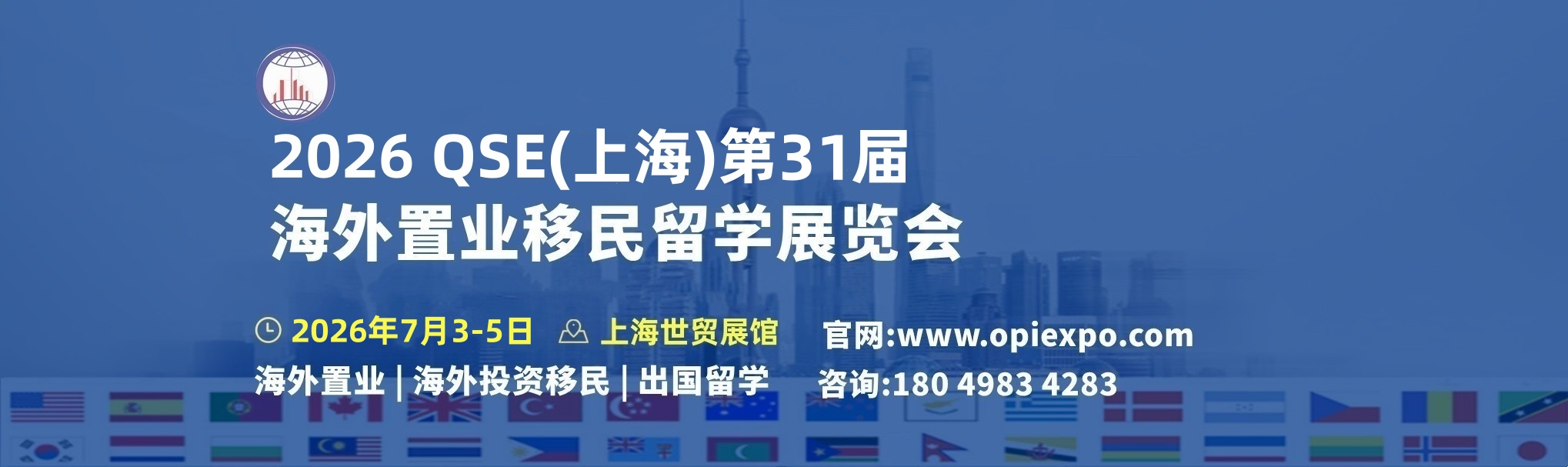 2026年上海房产移民展览会官网丨2026 Shanghai 31st International Overseas Property Investment Immigration Study Abroad Exhibition丨QSE2026上海第31届海外置业移民留学展览会丨2026上海移民展丨2026上海留学展览会丨上海海外置业投资展丨上海海外房产展丨上海海外置业移民展丨2026上海海外置业移民展丨上海置业展丨海外置业移民展丨海外房产移民展丨2026上海海外房产展览会丨2026海外移民留学展丨国际学校择校展丨留学展投资移民博览会丨国际房地产博览会丨海外房地产展丨海外投资展丨房地产展览丨上海择校展丨出国留学展丨移民留学展丨2026上海海外房产会丨海外房产展览会丨Investment Immigration Expo丨International Property Expo丨oversea property exhibition丨Overseas investment exhibition丨property exhibition丨Study Abroad Exhibition丨Immigration Exhibition丨Study Abroad Expo丨2026 Shanghai 31st International Property Expo丨Shanghai International Property Expo丨Shanghai Investment Immigration Expo丨2026 Shanghai Immigration Exhibition丨LUXURY PROPERTY SHOW丨Global Real Estate Fair丨Real Estate Fair丨Property Expo丨PROPERTY INVESTOR SHOW丨STUDYING ABROAD Real Estate Fair丨Studying Abroad Exhibition丨international property show丨real estate fair exhibition丨property show 丨International Property Shows丨Overseas Real Estate Exhibition丨Immigration Study Abroad Exhibition丨Investment  Immigration Show丨Investment  Immigration Exhibition丨Investment  Immigration Expo丨Immigration Show丨Immigration Exhibition丨Immigration Expo丨2026 Shanghai Overseas Property Exhibition丨Investment Immigration Expo丨International Property Expo丨oversea property exhibition丨Overseas investment exhibition丨property exhibition丨Overseas Property Exhibition丨Immigration and Study Abroad Exhibition丨Investment Exhibition丨Shanghai Study Abroad Exhibition丨Overseas Property Immigration Exhibition丨2026 Overseas Property Immigration Exhibition丨Immigration Exhibition丨Investment Immigration Exhibition丨Study Abroad Exhibition丨Overseas Property Exhibition丨Real Estate Exhibition丨Overseas Property Investment Exhibition丨Shanghai Overseas Property Investment Exhibition丨Shanghai Overseas Property Immigration and Study Abroad Exhibition丨Shanghai Overseas Property Immigration and Study Abroad Exhibition丨Overseas Property Exhibition丨Shanghai Property Exhibition丨Overseas Property Exhibition丨Shanghai Overseas Real Estate Exhibition丨 Shanghai International Real Estate Exhibition丨 Shanghai Overseas Real Estate Investment Immigration Exhibition丨 Overseas Study Abroad Exhibition丨 Pension Real Estate Exhibition丨 Training and Education Exhibition丨 International Real Estate Exhibition丨 Real Estate Exhibition丨 China Real Estate Exhibition丨 Immigration and Study Abroad Exhibition丨 Study Abroad & Immigration Exhibition丨Real Estate Fair丨International Real Estate Exhibition丨Overseas Real Estate Exhibition丨China Real Estate Exhibition丨International Real Estate Exhibition丨High-end Real Estate Exhibition丨Real Estate Shanghai Exhibition丨Real Estate Shanghai Exhibition丨China Real Estate Exhibition丨Overseas Real Estate Exhibition丨Overseas Property & Immigration Exhibition丨Overseas Property & Study Exhibition丨Overseas Property Expo丨International Immigration & Study Abroad Exhibition丨Shanghai International Property Exhibition丨Shanghai Overseas Property & Immigration Exhibition丨2026 Domestic Property Exhibition丨Study Abroad Exhibition丨2026 Investment Immigration Exhibition丨2026 Beijing Immigration Exhibition丨2026 Shanghai Immigration Abroad丨2026 Overseas Study Exhibition Time Table丨2026 Overseas Property Immigration and Study Abroad Exhibition丨2026 Study Abroad Exhibition丨Immigration and Study Abroad Exhibition 2026丨2026 Shanghai Overseas Exhibition丨2026 Shanghai Immigration Exhibition丨2026 Shanghai Study Abroad Education Exhibition Time丨2026 Study Abroad Exhibition丨Study Abroad Exhibition丨Study Abroad Exhibition 2026丨Overseas Property Immigration Exhibition丨2026 Shanghai Overseas Property Exhibition丨2026 Shanghai Real Estate Exhibition丨2026 Shanghai Overseas Real Estate Exhibition Schedule丨Overseas Real Estate Exhibition丨2026 (Shanghai Real Estate Exhibition)丨Immigration Expo丨Venture Capital Immigration Exhibition丨Investment Immigration and Study Abroad Exhibition丨Immigration Real Estate Exhibition丨Real Estate Exhibition丨Shanghai Real Estate Exhibition丨Shanghai Real Estate Exhibition丨Shanghai Real Estate Exhibition丨Shanghai Overseas Property Investment & Immigration & Study Abroad Exhibition丨Guangzhou Overseas Property Exhibition丨Australian Property Fair丨Overseas Property Immigration & Study Exhibition丨Overseas Property & Immigration Exhibition丨Shanghai Overseas Real Estate Expo丨International Immigration Expo丨Shanghai Overseas Real Estate丨Overseas Real Estate丨Overseas Real Estate丨Investment丨Immigration丨Real Estate Immigration丨Real Estate International丨International Real Estate丨Immigration & Study丨Study Abroad丨Shanghai Overseas Real Estate丨Shanghai Immigration丨Immigration Shanghai丨Apartment丨International School丨High-end Property丨Pension Real Estate丨Bank丨Law Firm丨International Commercial Real Estate Exhibition丨Housing Exhibition丨Tourism Real Estate丨Global Real Estate Investment Exhibition丨High-end Real Estate Investment Exhibition丨Villa丨Resort Hotel丨Castle丨Ski Villa丨Marina丨Sea View Room丨Tourism Real Estate丨Overseas Immigration Agency丨Consulting Service Agency丨Investment Immigration丨Intermediary Agency丨EB-5 Regional Center丨Finance丨Private Equity Firms丨Immigration Services丨Shanghai Immigration Exhibition丨Shanghai Overseas Property Expo丨2026 Shanghai 30rd Overseas Property Immigration and Study Abroad Exhibition丨2026 Immigration Exhibition丨2026 Investment Immigration Exhibition丨2026 Study Abroad Expo丨2026 Overseas Property Exhibition丨2026 Overseas Property Exhibition丨2026 Overseas Property Investment Exhibition丨2026 Shanghai Overseas Property Investment Exhibition丨2026 International Overseas Property Immigration Investment and Study Abroad Exhibition丨2026 Shanghai Overseas Property Immigration & Study Abroad Exhibition丨2026 Overseas Property Exhibition丨2026 International Property Exhibition丨2026 Shanghai Property Exhibition丨2026 Overseas Property Exhibition丨2026 Shanghai Overseas Property Exhibition丨2026 Shanghai International Property Exhibition丨2026 Shanghai Overseas Property Investment & Immigration Exhibition丨2026 Overseas Study Expo丨2026 Senior Property Exhibition丨2026 Training and Education Exhibition丨2026 International Property Exhibition丨2026 Property Exhibition丨2026 China Property Exhibition丨2026 Immigration & Study Expo丨2026 Overseas Property Fair丨2026 International Property Fair丨2026 Overseas Property Exhibition丨2026 China Property Expo丨2026 International Property Expo丨2026 High-end Property Expo丨2026 Property Shanghai Exhibition丨2026 Property Shanghai Exhibition丨2026 China Property Expo丨2026 China Property Expo丨2026 Overseas Property Immigration Exhibition丨2026 Overseas Property Fair丨2026 Overseas Property Expo丨2026 International Immigration & Study Expo丨2026 Shanghai International Property Expo丨2026 Shanghai Study Abroad Expo丨2026 China Overseas Property Expo丨2026 Immigration & Property Expo丨2026 Venture Capital & Immigration Exhibition丨2026 Investment Immigration & Study Abroad Expo丨2026 Immigration & Property Expo丨2026 Real Estate Exhibition丨2026 Shanghai Real Estate Exhibition丨2026 Real Estate Fair丨2026 Shanghai Real Estate Website丨2026 Shanghai International Overseas Property Exhibition丨2026 Shanghai Real Estate Exhibition丨2026 Shanghai Real Estate Fair丨2026 Shanghai Overseas Property Investment Immigration and Study Abroad Exhibition丨2026 Guangzhou Overseas Property Exhibition丨2026 Australian Property Fair丨2026 Overseas Property Immigration Exhibition丨2026 Overseas Property Immigration Exhibition丨2026 Shanghai Overseas Real Estate Expo丨2026 International Immigration Expo丨www.opiexpo.com丨opiexpo.com丨2026(Shanghai)The 30st Overseas real estate Immigrant study abroad Exhibition丨Overseas Real Estate Exhibition丨Overseas Property Exhibition丨Overseas Real Estate Investment Exhibition丨Immigration Summit Forum丨Shanghai High-end Real Estate Immigrant Investment Summit丨2026 Shanghai Study Abroad Exhibition丨Study Abroad Education Exhibition丨Shanghai Study Abroad Fair丨Shanghai Overseas Study Fair丨Real Estate Exhibition丨Shanghai Immigration Exhibition丨SHANGHAI OVERSEAS PROPERTY-IMMIGRATION-INVESTMENT EXHIBITION - SHANGHAI EXPO