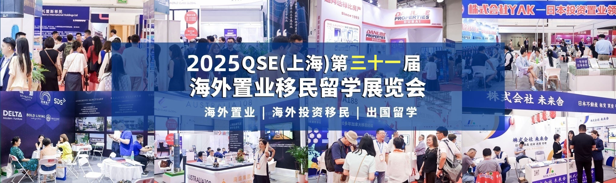2026年上海房产移民展览会官网丨2026 Shanghai 31st International Overseas Property Investment Immigration Study Abroad Exhibition丨QSE2026上海第31届海外置业移民留学展览会丨2026上海移民展丨2026上海留学展览会丨上海海外置业投资展丨上海海外房产展丨上海海外置业移民展丨2026上海海外置业移民展丨上海置业展丨海外置业移民展丨海外房产移民展丨2026上海海外房产展览会丨2026海外移民留学展丨国际学校择校展丨留学展投资移民博览会丨国际房地产博览会丨海外房地产展丨海外投资展丨房地产展览丨上海择校展丨出国留学展丨移民留学展丨2026上海海外房产会丨海外房产展览会丨Investment Immigration Expo丨International Property Expo丨oversea property exhibition丨Overseas investment exhibition丨property exhibition丨Study Abroad Exhibition丨Immigration Exhibition丨Study Abroad Expo丨2026 Shanghai 31st International Property Expo丨Shanghai International Property Expo丨Shanghai Investment Immigration Expo丨2026 Shanghai Immigration Exhibition丨LUXURY PROPERTY SHOW丨Global Real Estate Fair丨Real Estate Fair丨Property Expo丨PROPERTY INVESTOR SHOW丨STUDYING ABROAD Real Estate Fair丨Studying Abroad Exhibition丨international property show丨real estate fair exhibition丨property show 丨International Property Shows丨Overseas Real Estate Exhibition丨Immigration Study Abroad Exhibition丨Investment  Immigration Show丨Investment  Immigration Exhibition丨Investment  Immigration Expo丨Immigration Show丨Immigration Exhibition丨Immigration Expo丨2026 Shanghai Overseas Property Exhibition丨Investment Immigration Expo丨International Property Expo丨oversea property exhibition丨Overseas investment exhibition丨property exhibition丨Overseas Property Exhibition丨Immigration and Study Abroad Exhibition丨Investment Exhibition丨Shanghai Study Abroad Exhibition丨Overseas Property Immigration Exhibition丨2026 Overseas Property Immigration Exhibition丨Immigration Exhibition丨Investment Immigration Exhibition丨Study Abroad Exhibition丨Overseas Property Exhibition丨Real Estate Exhibition丨Overseas Property Investment Exhibition丨Shanghai Overseas Property Investment Exhibition丨Shanghai Overseas Property Immigration and Study Abroad Exhibition丨Shanghai Overseas Property Immigration and Study Abroad Exhibition丨Overseas Property Exhibition丨Shanghai Property Exhibition丨Overseas Property Exhibition丨Shanghai Overseas Real Estate Exhibition丨 Shanghai International Real Estate Exhibition丨 Shanghai Overseas Real Estate Investment Immigration Exhibition丨 Overseas Study Abroad Exhibition丨 Pension Real Estate Exhibition丨 Training and Education Exhibition丨 International Real Estate Exhibition丨 Real Estate Exhibition丨 China Real Estate Exhibition丨 Immigration and Study Abroad Exhibition丨 Study Abroad & Immigration Exhibition丨Real Estate Fair丨International Real Estate Exhibition丨Overseas Real Estate Exhibition丨China Real Estate Exhibition丨International Real Estate Exhibition丨High-end Real Estate Exhibition丨Real Estate Shanghai Exhibition丨Real Estate Shanghai Exhibition丨China Real Estate Exhibition丨Overseas Real Estate Exhibition丨Overseas Property & Immigration Exhibition丨Overseas Property & Study Exhibition丨Overseas Property Expo丨International Immigration & Study Abroad Exhibition丨Shanghai International Property Exhibition丨Shanghai Overseas Property & Immigration Exhibition丨2026 Domestic Property Exhibition丨Study Abroad Exhibition丨2026 Investment Immigration Exhibition丨2026 Beijing Immigration Exhibition丨2026 Shanghai Immigration Abroad丨2026 Overseas Study Exhibition Time Table丨2026 Overseas Property Immigration and Study Abroad Exhibition丨2026 Study Abroad Exhibition丨Immigration and Study Abroad Exhibition 2026丨2026 Shanghai Overseas Exhibition丨2026 Shanghai Immigration Exhibition丨2026 Shanghai Study Abroad Education Exhibition Time丨2026 Study Abroad Exhibition丨Study Abroad Exhibition丨Study Abroad Exhibition 2026丨Overseas Property Immigration Exhibition丨2026 Shanghai Overseas Property Exhibition丨2026 Shanghai Real Estate Exhibition丨2026 Shanghai Overseas Real Estate Exhibition Schedule丨Overseas Real Estate Exhibition丨2026 (Shanghai Real Estate Exhibition)丨Immigration Expo丨Venture Capital Immigration Exhibition丨Investment Immigration and Study Abroad Exhibition丨Immigration Real Estate Exhibition丨Real Estate Exhibition丨Shanghai Real Estate Exhibition丨Shanghai Real Estate Exhibition丨Shanghai Real Estate Exhibition丨Shanghai Overseas Property Investment & Immigration & Study Abroad Exhibition丨Guangzhou Overseas Property Exhibition丨Australian Property Fair丨Overseas Property Immigration & Study Exhibition丨Overseas Property & Immigration Exhibition丨Shanghai Overseas Real Estate Expo丨International Immigration Expo丨Shanghai Overseas Real Estate丨Overseas Real Estate丨Overseas Real Estate丨Investment丨Immigration丨Real Estate Immigration丨Real Estate International丨International Real Estate丨Immigration & Study丨Study Abroad丨Shanghai Overseas Real Estate丨Shanghai Immigration丨Immigration Shanghai丨Apartment丨International School丨High-end Property丨Pension Real Estate丨Bank丨Law Firm丨International Commercial Real Estate Exhibition丨Housing Exhibition丨Tourism Real Estate丨Global Real Estate Investment Exhibition丨High-end Real Estate Investment Exhibition丨Villa丨Resort Hotel丨Castle丨Ski Villa丨Marina丨Sea View Room丨Tourism Real Estate丨Overseas Immigration Agency丨Consulting Service Agency丨Investment Immigration丨Intermediary Agency丨EB-5 Regional Center丨Finance丨Private Equity Firms丨Immigration Services丨Shanghai Immigration Exhibition丨Shanghai Overseas Property Expo丨2026 Shanghai 30rd Overseas Property Immigration and Study Abroad Exhibition丨2026 Immigration Exhibition丨2026 Investment Immigration Exhibition丨2026 Study Abroad Expo丨2026 Overseas Property Exhibition丨2026 Overseas Property Exhibition丨2026 Overseas Property Investment Exhibition丨2026 Shanghai Overseas Property Investment Exhibition丨2026 International Overseas Property Immigration Investment and Study Abroad Exhibition丨2026 Shanghai Overseas Property Immigration & Study Abroad Exhibition丨2026 Overseas Property Exhibition丨2026 International Property Exhibition丨2026 Shanghai Property Exhibition丨2026 Overseas Property Exhibition丨2026 Shanghai Overseas Property Exhibition丨2026 Shanghai International Property Exhibition丨2026 Shanghai Overseas Property Investment & Immigration Exhibition丨2026 Overseas Study Expo丨2026 Senior Property Exhibition丨2026 Training and Education Exhibition丨2026 International Property Exhibition丨2026 Property Exhibition丨2026 China Property Exhibition丨2026 Immigration & Study Expo丨2026 Overseas Property Fair丨2026 International Property Fair丨2026 Overseas Property Exhibition丨2026 China Property Expo丨2026 International Property Expo丨2026 High-end Property Expo丨2026 Property Shanghai Exhibition丨2026 Property Shanghai Exhibition丨2026 China Property Expo丨2026 China Property Expo丨2026 Overseas Property Immigration Exhibition丨2026 Overseas Property Fair丨2026 Overseas Property Expo丨2026 International Immigration & Study Expo丨2026 Shanghai International Property Expo丨2026 Shanghai Study Abroad Expo丨2026 China Overseas Property Expo丨2026 Immigration & Property Expo丨2026 Venture Capital & Immigration Exhibition丨2026 Investment Immigration & Study Abroad Expo丨2026 Immigration & Property Expo丨2026 Real Estate Exhibition丨2026 Shanghai Real Estate Exhibition丨2026 Real Estate Fair丨2026 Shanghai Real Estate Website丨2026 Shanghai International Overseas Property Exhibition丨2026 Shanghai Real Estate Exhibition丨2026 Shanghai Real Estate Fair丨2026 Shanghai Overseas Property Investment Immigration and Study Abroad Exhibition丨2026 Guangzhou Overseas Property Exhibition丨2026 Australian Property Fair丨2026 Overseas Property Immigration Exhibition丨2026 Overseas Property Immigration Exhibition丨2026 Shanghai Overseas Real Estate Expo丨2026 International Immigration Expo丨www.opiexpo.com丨opiexpo.com丨2026(Shanghai)The 30st Overseas real estate Immigrant study abroad Exhibition丨Overseas Real Estate Exhibition丨Overseas Property Exhibition丨Overseas Real Estate Investment Exhibition丨Immigration Summit Forum丨Shanghai High-end Real Estate Immigrant Investment Summit丨2026 Shanghai Study Abroad Exhibition丨Study Abroad Education Exhibition丨Shanghai Study Abroad Fair丨Shanghai Overseas Study Fair丨Real Estate Exhibition丨Shanghai Immigration Exhibition丨SHANGHAI OVERSEAS PROPERTY-IMMIGRATION-INVESTMENT EXHIBITION - SHANGHAI EXPO
