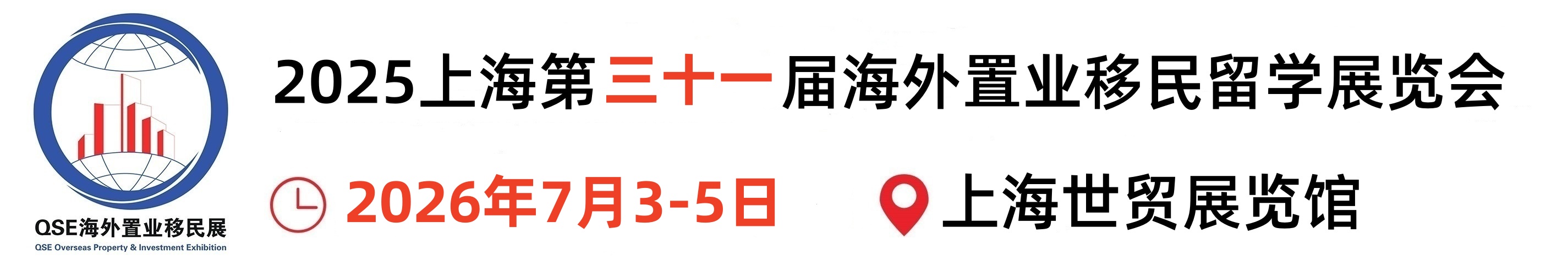 2026年中国上海房产移民展览会官网丨QSE2026上海第31届海外置业移民留学展览会丨2026 Shanghai 31st International Overseas Property Investment Immigration Study Abroad Exhibition丨Investment Immigration Expo丨International Property Expo丨oversea property exhibition丨Overseas investment exhibition丨property exhibition丨Study Abroad Exhibition丨Immigration Exhibition丨Study Abroad Expo丨2026 Shanghai 30st International Property Expo丨Shanghai International Property Expo丨Shanghai Investment Immigration Expo丨2026 Shanghai Immigration Exhibition丨LUXURY PROPERTY SHOW丨Global Real Estate Fair丨Real Estate Fair丨Property Expo丨PROPERTY INVESTOR SHOW丨STUDYING ABROAD Real Estate Fair丨Studying Abroad Exhibition丨international property show丨real estate fair exhibition丨property show 丨International Property Shows丨Overseas Real Estate Exhibition丨Immigration Study Abroad Exhibition丨Investment  Immigration Show丨Investment  Immigration Exhibition丨Investment  Immigration Expo丨Immigration Show丨Immigration Exhibition丨Immigration Expo丨2026 Shanghai Overseas Property Exhibition丨Investment Immigration Expo丨International Property Expo丨oversea property exhibition丨Overseas investment exhibition丨property exhibition丨Overseas Property Exhibition丨Immigration and Study Abroad Exhibition丨Investment Exhibition丨Shanghai Study Abroad Exhibition丨Overseas Property Immigration Exhibition丨2026 Overseas Property Immigration Exhibition丨Immigration Exhibition丨Investment Immigration Exhibition丨Study Abroad Exhibition丨Overseas Property Exhibition丨Real Estate Exhibition丨Overseas Property Investment Exhibition丨Shanghai Overseas Property Investment Exhibition丨Shanghai Overseas Property Immigration and Study Abroad Exhibition丨Shanghai Overseas Property Immigration and Study Abroad Exhibition丨Overseas Property Exhibition丨Shanghai Property Exhibition丨Overseas Property Exhibition丨Shanghai Overseas Real Estate Exhibition丨 Shanghai International Real Estate Exhibition丨 Shanghai Overseas Real Estate Investment Immigration Exhibition丨 Overseas Study Abroad Exhibition丨 Pension Real Estate Exhibition丨 Training and Education Exhibition丨 International Real Estate Exhibition丨 Real Estate Exhibition丨 China Real Estate Exhibition丨 Immigration and Study Abroad Exhibition丨 Study Abroad & Immigration Exhibition丨Real Estate Fair丨International Real Estate Exhibition丨Overseas Real Estate Exhibition丨China Real Estate Exhibition丨International Real Estate Exhibition丨High-end Real Estate Exhibition丨Real Estate Shanghai Exhibition丨Real Estate Shanghai Exhibition丨China Real Estate Exhibition丨Overseas Real Estate Exhibition丨Overseas Property & Immigration Exhibition丨Overseas Property & Study Exhibition丨Overseas Property Expo丨International Immigration & Study Abroad Exhibition丨Shanghai International Property Exhibition丨Shanghai Overseas Property & Immigration Exhibition丨2026 Domestic Property Exhibition丨Study Abroad Exhibition丨2026 Investment Immigration Exhibition丨2026 Beijing Immigration Exhibition丨2026 Shanghai Immigration Abroad丨2026 Overseas Study Exhibition Time Table丨2026 Overseas Property Immigration and Study Abroad Exhibition丨2026 Study Abroad Exhibition丨Immigration and Study Abroad Exhibition 2026丨2026 Shanghai Overseas Exhibition丨2026 Shanghai Immigration Exhibition丨2026 Shanghai Study Abroad Education Exhibition Time丨2026 Study Abroad Exhibition丨Study Abroad Exhibition丨Study Abroad Exhibition 2026丨Overseas Property Immigration Exhibition丨2026 Shanghai Overseas Property Exhibition丨2026 Shanghai Real Estate Exhibition丨2026 Shanghai Overseas Real Estate Exhibition Schedule丨Overseas Real Estate Exhibition丨2026 (Shanghai Real Estate Exhibition)丨Immigration Expo丨Venture Capital Immigration Exhibition丨Investment Immigration and Study Abroad Exhibition丨Immigration Real Estate Exhibition丨Real Estate Exhibition丨Shanghai Real Estate Exhibition丨Shanghai Real Estate Exhibition丨Shanghai Real Estate Exhibition丨Shanghai Overseas Property Investment & Immigration & Study Abroad Exhibition丨Guangzhou Overseas Property Exhibition丨Australian Property Fair丨Overseas Property Immigration & Study Exhibition丨Overseas Property & Immigration Exhibition丨Shanghai Overseas Real Estate Expo丨International Immigration Expo丨Shanghai Overseas Real Estate丨Overseas Real Estate丨Overseas Real Estate丨Investment丨Immigration丨Real Estate Immigration丨Real Estate International丨International Real Estate丨Immigration & Study丨Study Abroad丨Shanghai Overseas Real Estate丨Shanghai Immigration丨Immigration Shanghai丨Apartment丨International School丨High-end Property丨Pension Real Estate丨Bank丨Law Firm丨International Commercial Real Estate Exhibition丨Housing Exhibition丨Tourism Real Estate丨Global Real Estate Investment Exhibition丨High-end Real Estate Investment Exhibition丨Villa丨Resort Hotel丨Castle丨Ski Villa丨Marina丨Sea View Room丨Tourism Real Estate丨Overseas Immigration Agency丨Consulting Service Agency丨Investment Immigration丨Intermediary Agency丨EB-5 Regional Center丨Finance丨Private Equity Firms丨Immigration Services丨Shanghai Immigration Exhibition丨Shanghai Overseas Property Expo丨2026 Shanghai 29rd Overseas Property Immigration and Study Abroad Exhibition丨2026 Immigration Exhibition丨2026 Investment Immigration Exhibition丨2026 Study Abroad Expo丨2026 Overseas Property Exhibition丨2026 Overseas Property Exhibition丨2026 Overseas Property Investment Exhibition丨2026 Shanghai Overseas Property Investment Exhibition丨2026 International Overseas Property Immigration Investment and Study Abroad Exhibition丨2026 Shanghai Overseas Property Immigration & Study Abroad Exhibition丨2026 Overseas Property Exhibition丨2026 International Property Exhibition丨2026 Shanghai Property Exhibition丨2026 Overseas Property Exhibition丨2026 Shanghai Overseas Property Exhibition丨2026 Shanghai International Property Exhibition丨2026 Shanghai Overseas Property Investment & Immigration Exhibition丨2026 Overseas Study Expo丨2026 Senior Property Exhibition丨2026 Training and Education Exhibition丨2026 International Property Exhibition丨2026 Property Exhibition丨2026 China Property Exhibition丨2026 Immigration & Study Expo丨2026 Overseas Property Fair丨2026 International Property Fair丨2026 Overseas Property Exhibition丨2026 China Property Expo丨2026 International Property Expo丨2026 High-end Property Expo丨2026 Property Shanghai Exhibition丨2026 Property Shanghai Exhibition丨2026 China Property Expo丨2026 China Property Expo丨2026 Overseas Property Immigration Exhibition丨2026 Overseas Property Fair丨2026 Overseas Property Expo丨2026 International Immigration & Study Expo丨2026 Shanghai International Property Expo丨2026 Shanghai Study Abroad Expo丨2026 China Overseas Property Expo丨2026 Immigration & Property Expo丨2026 Venture Capital & Immigration Exhibition丨2026 Investment Immigration & Study Abroad Expo丨2026 Immigration & Property Expo丨2026 Real Estate Exhibition丨2026 Shanghai Real Estate Exhibition丨2026 Real Estate Fair丨2026 Shanghai Real Estate Website丨2026 Shanghai International Overseas Property Exhibition丨2026 Shanghai Real Estate Exhibition丨2026 Shanghai Real Estate Fair丨2026 Shanghai Overseas Property Investment Immigration and Study Abroad Exhibition丨2026 Guangzhou Overseas Property Exhibition丨2026 Australian Property Fair丨2026 Overseas Property Immigration Exhibition丨2026 Overseas Property Immigration Exhibition丨2026 Shanghai Overseas Real Estate Expo丨2026 International Immigration Expo丨www.opiexpo.com丨opiexpo.com丨2026(Shanghai)The 26st Overseas real estate Immigrant study abroad Exhibition丨Overseas Real Estate Exhibition丨Overseas Property Exhibition丨Overseas Real Estate Investment Exhibition丨Immigration Summit Forum丨Shanghai High-end Real Estate Immigrant Investment Summit丨2026 Shanghai Study Abroad Exhibition丨Study Abroad Education Exhibition丨Shanghai Study Abroad Fair丨Shanghai Overseas Study Fair丨Real Estate Exhibition丨Shanghai Immigration Exhibition丨SHANGHAI OVERSEAS PROPERTY-IMMIGRATION-INVESTMENT EXHIBITION - SHANGHAI EXPO2026上海海外置业展丨2026上海留学展览会丨上海海外置业投资展丨上海海外房产展丨上海海外置业移民展丨2026上海海外置业移民展丨上海置业展丨海外置业移民展丨海外房产移民展丨2026上海海外房产展览会丨2026海外移民留学展丨国际学校择校展丨留学展投资移民博览会丨国际房地产博览会丨海外房地产展丨海外投资展丨房地产展览丨上海择校展丨出国留学展丨移民留学展丨2026上海海外房产会丨海外房产展览会丨房地产博览会丨高端房产展丨2026上海海外置业展览会丨海外置业移民展丨移民展丨投资移民展丨海外置业展丨房产展丨海外置业投资展丨上海海外置业投资展丨国际海外置业移民投资留学展览会丨上海海外置业移民留学展览会丨海外房产展丨国际地产展丨上海房展会丨海外房产展示会丨上海海外房产展丨上海国际房地产展丨上海海外置业投资移民展丨海外留学展丨养老地产展丨培训留学教育展丨国际不动产展丨房产展丨中国房产展丨移民留学展,留学移民展览会丨房产交易会丨国际房展会丨海外房展会丨中国房地产展丨国际房产展丨高端置业展丨房产上海展丨置业上海展丨中国置业展丨中国不动产展丨海外置业移民展丨移民留学展览会丨海外置业博览会丨国际移民留学展丨上海国际置业展丨中国海外置业展丨移民置业博览会丨创业投资移民展丨投资移民留学展丨移民置业展丨地产展丨上海房地产展丨上海不动产展丨海外房产展会丨上海不动产展丨上海投资移民展丨移民展会丨房交会丨上海房产网站丨上海国际海外房产展丨上海房展丨上海房交会丨上海海外置业投资移民留学展丨海外房产展丨移民留学展丨投资展会丨海外展会丨2026(Shanghai)The 31th Overseas real estate Immigrant study abroad Exhibition丨海外房产展丨海外置业展丨海外房产投资展丨移民高峰论坛丨上海高端地产移民投资峰会丨2026上海出国留学展丨留学教育展丨上海留学展丨上海海外留学展丨不动产展丨上海移民展